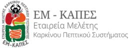ΕΜ-ΚΑΠΕΣ Logo